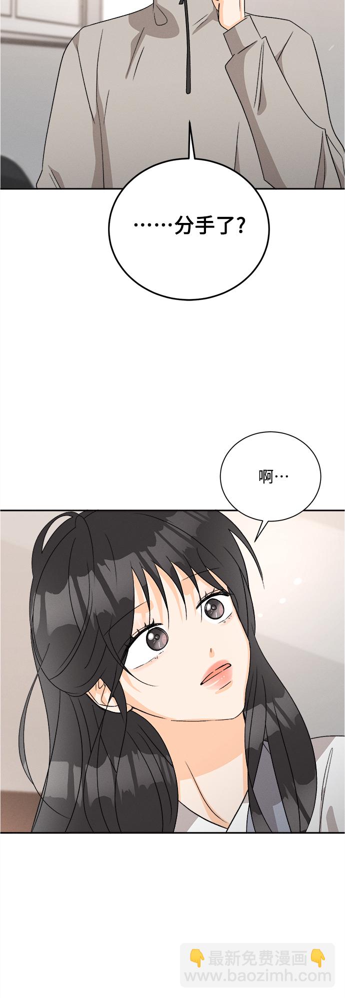 [第65话] 芒果色郁金香(4)28