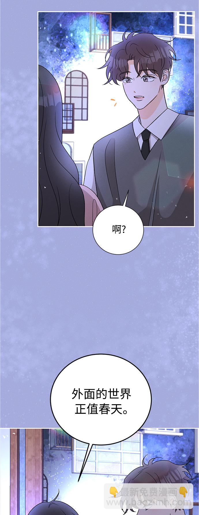 [第81话] 百合（1）36