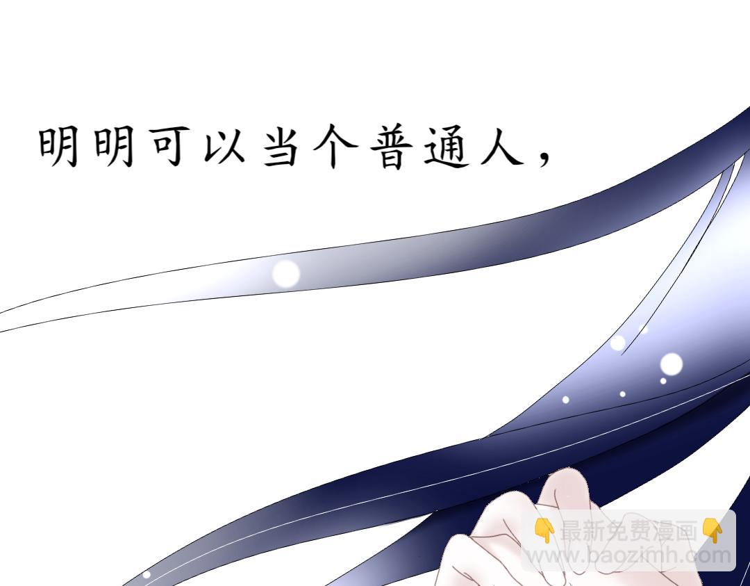 仲夏夜之夢 - 序——預告 - 4