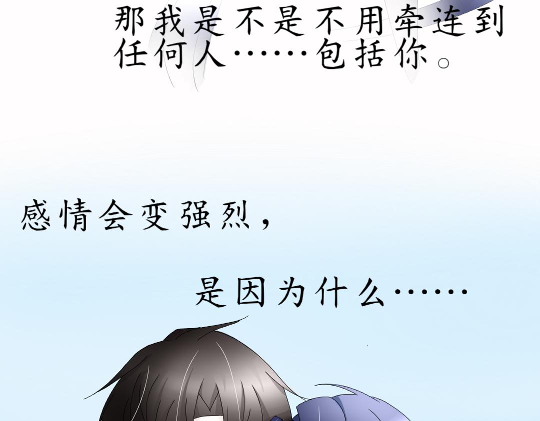 仲夏夜之夢 - 序——預告 - 2
