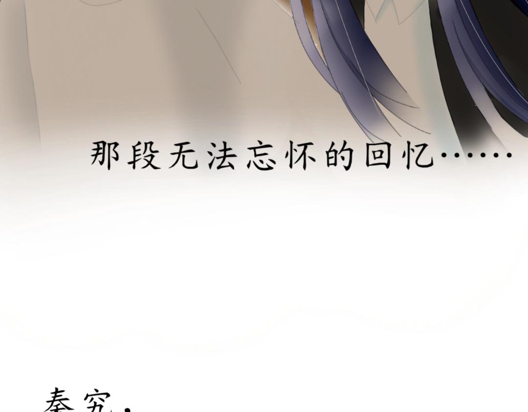 仲夏夜之夢 - 序——預告 - 1