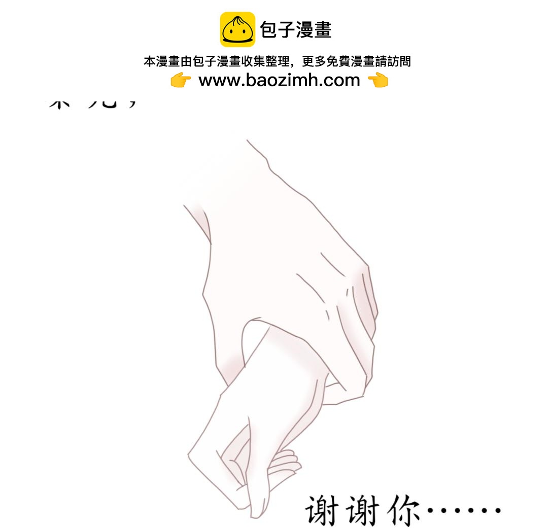 仲夏夜之夢 - 序——預告 - 2