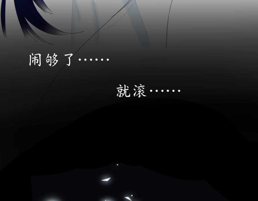仲夏夜之夢 - 序——預告 - 2