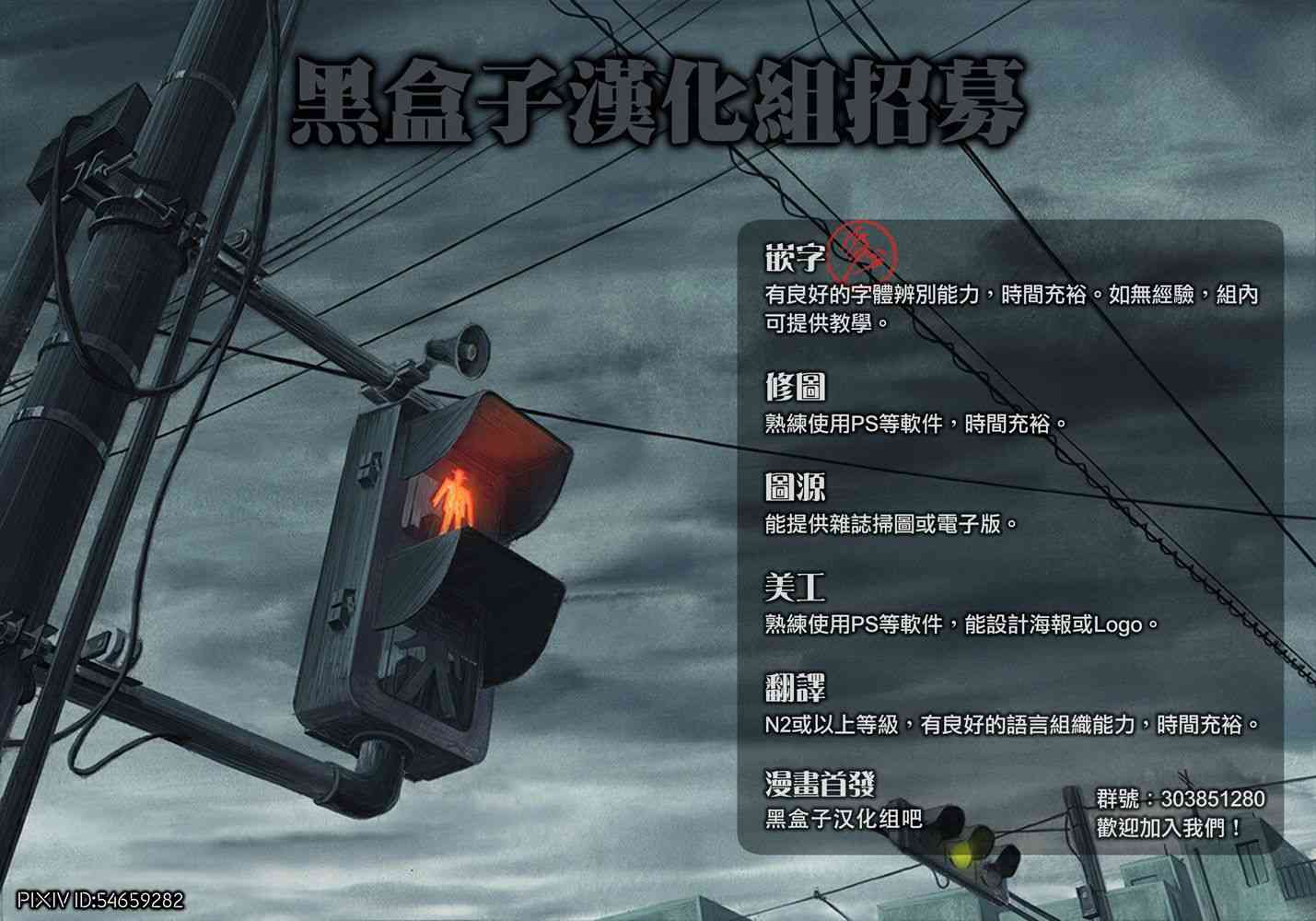 中学毕业劳动者开始高中生活 - 11话 - 4