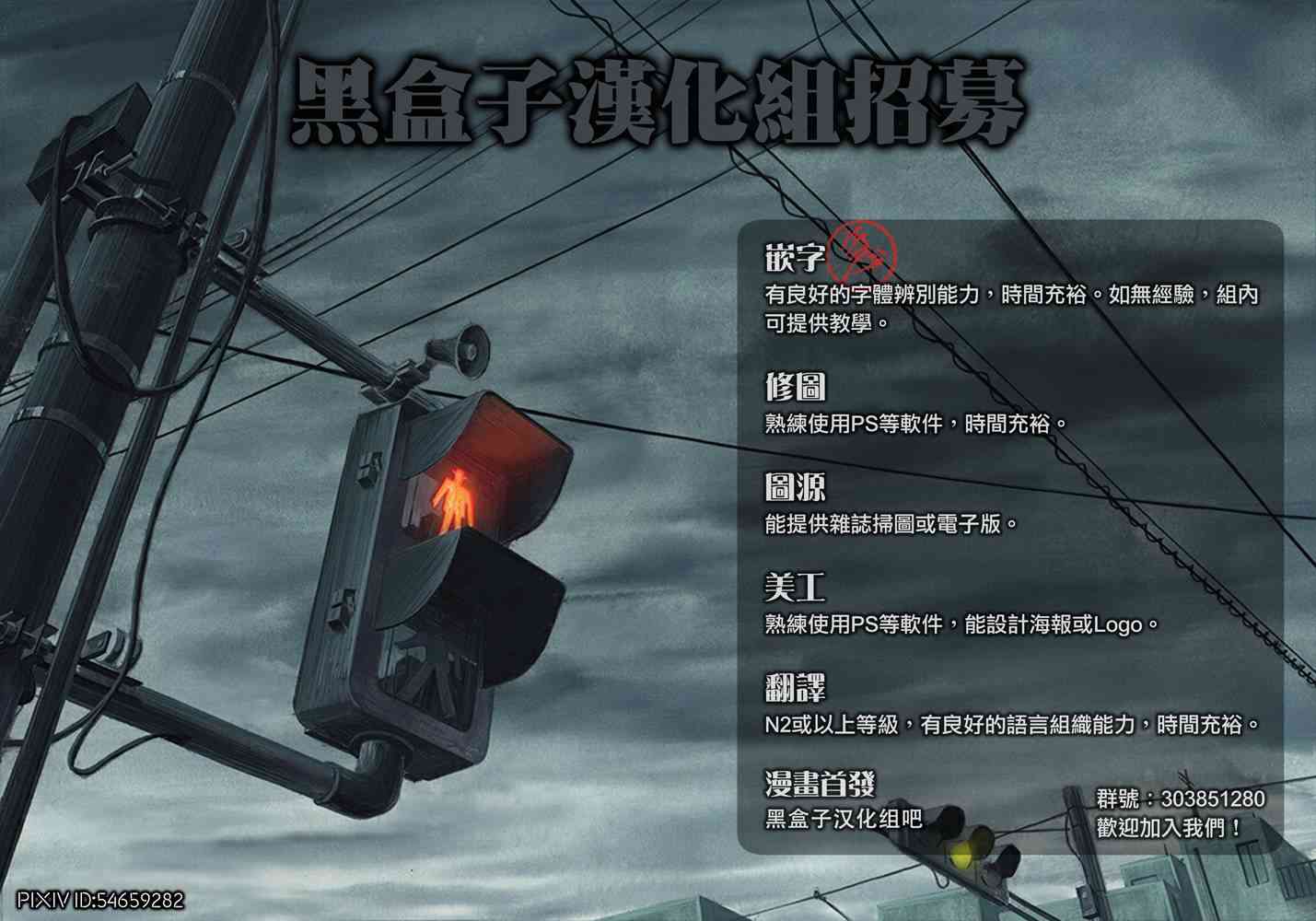 中學畢業勞動者開始高中生活 - 13話 - 7