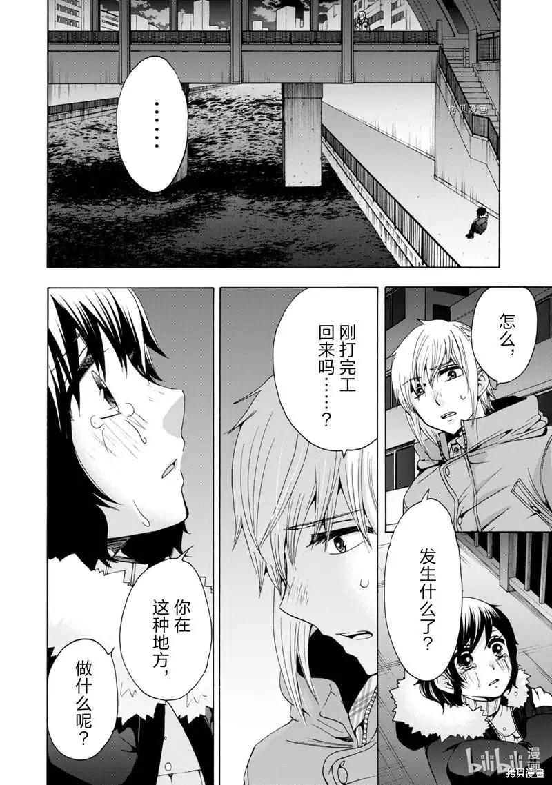 中學畢業勞動者開始高中生活 - 第46話 - 3
