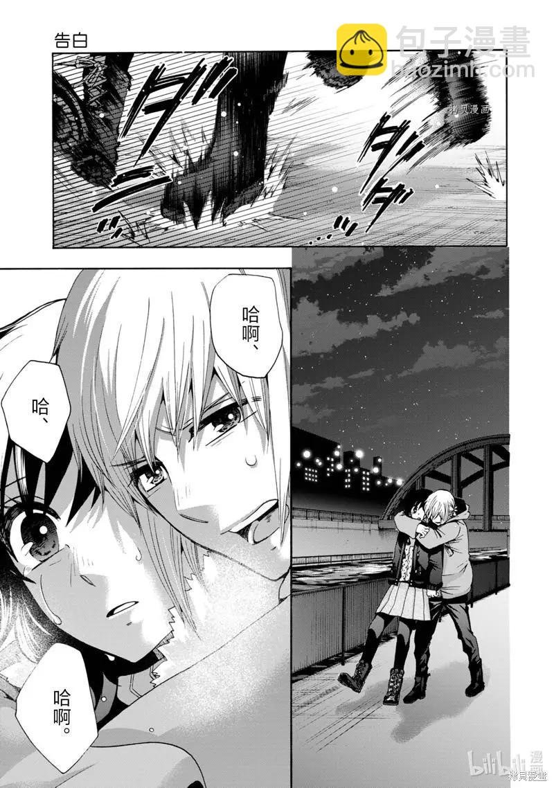 中學畢業勞動者開始高中生活 - 第46話 - 5