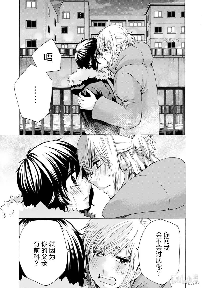中學畢業勞動者開始高中生活 - 第46話 - 2