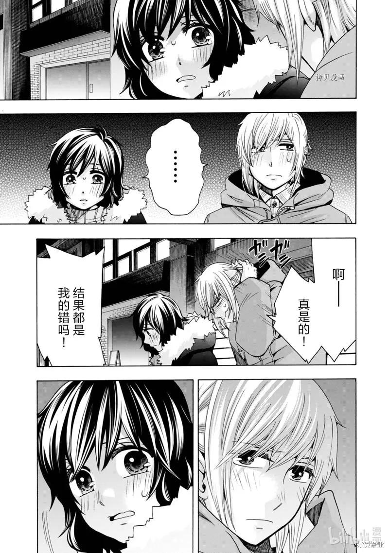 中學畢業勞動者開始高中生活 - 第46話 - 5