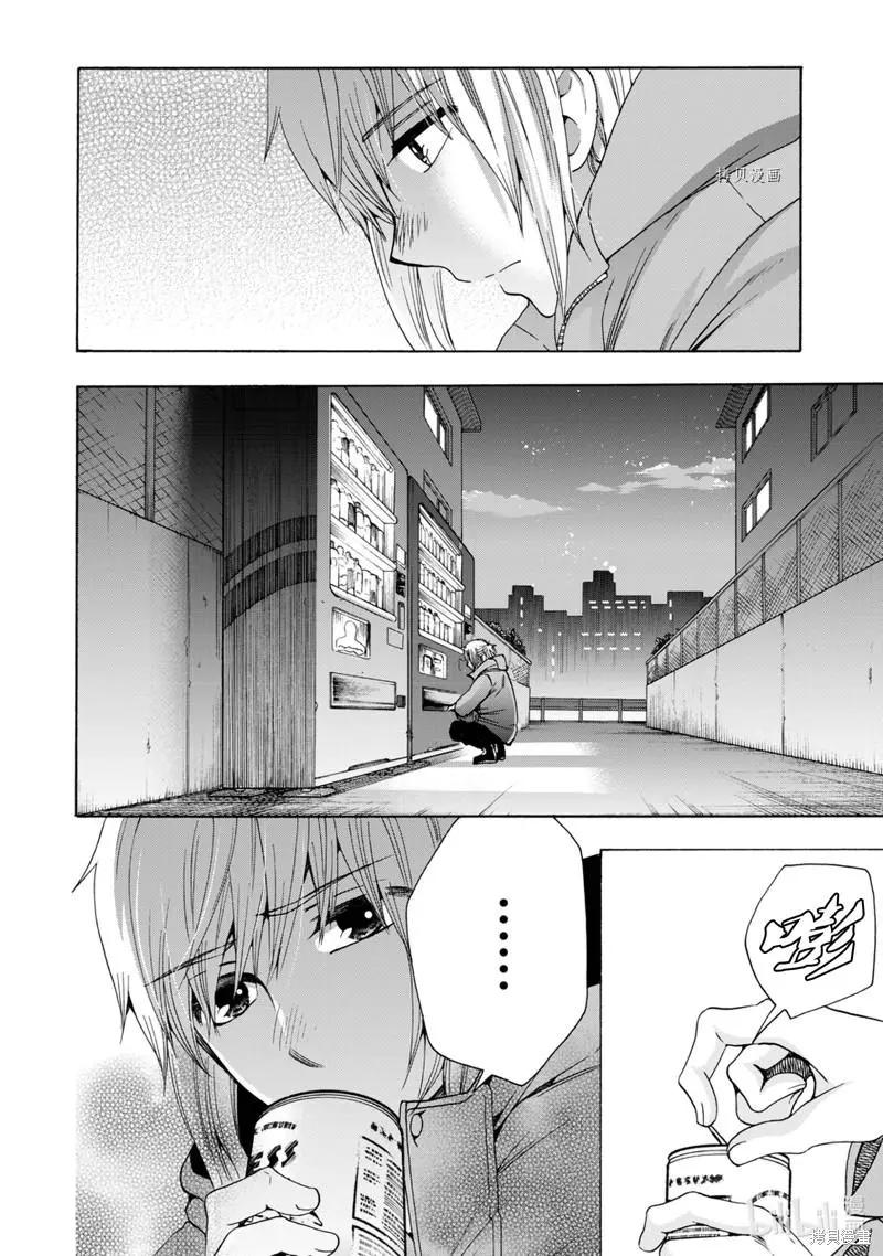 中學畢業勞動者開始高中生活 - 第46話 - 4