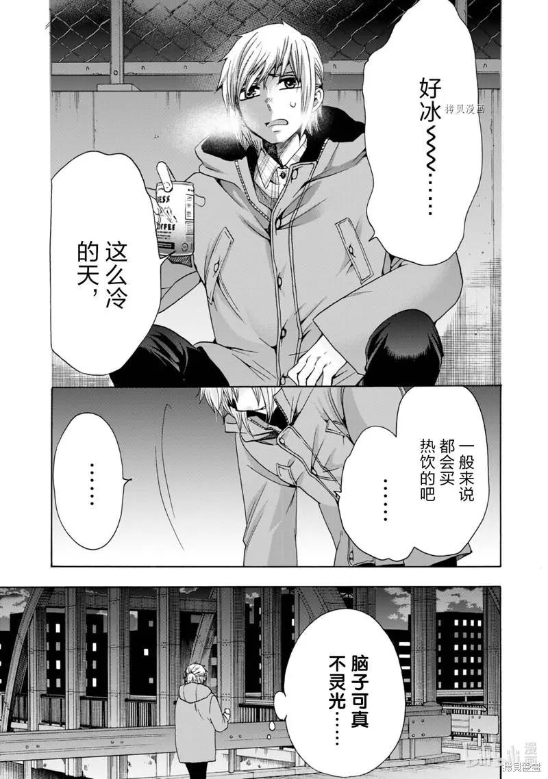中學畢業勞動者開始高中生活 - 第46話 - 5