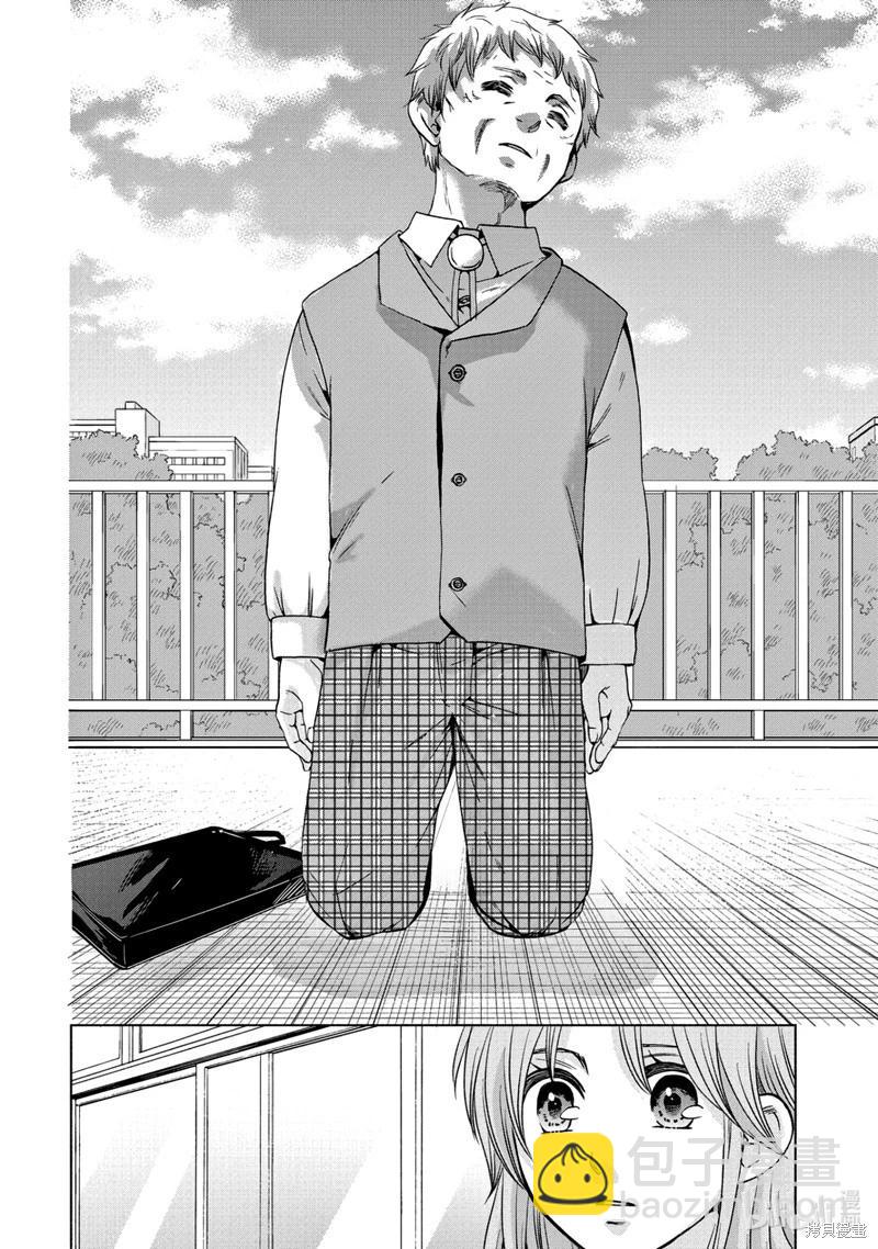 中學畢業勞動者開始高中生活 - 第55話 - 4