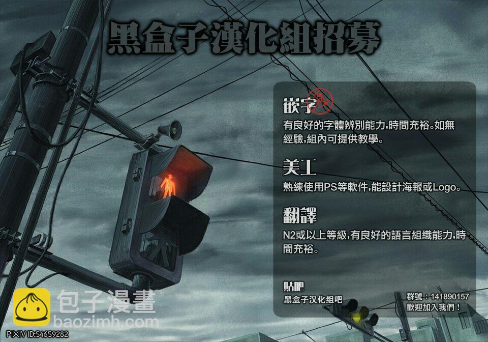 中学毕业劳动者开始高中生活 - 7话 - 4