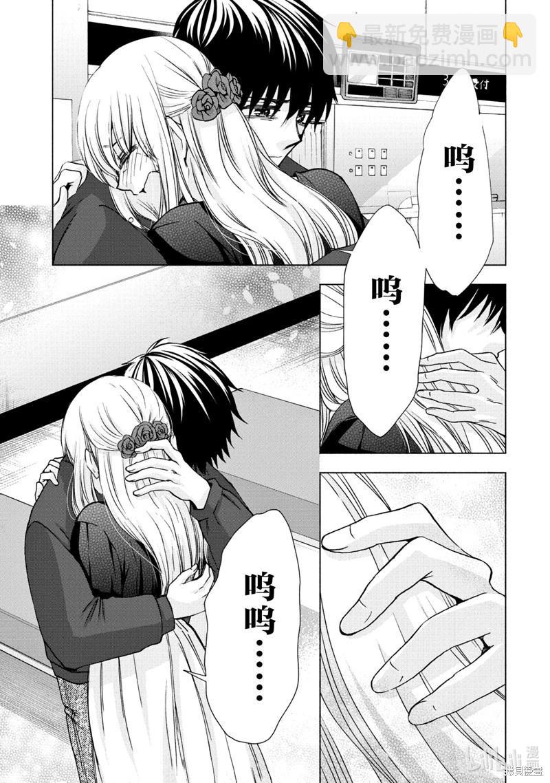 中學畢業勞動者開始高中生活 - 第59話 - 2