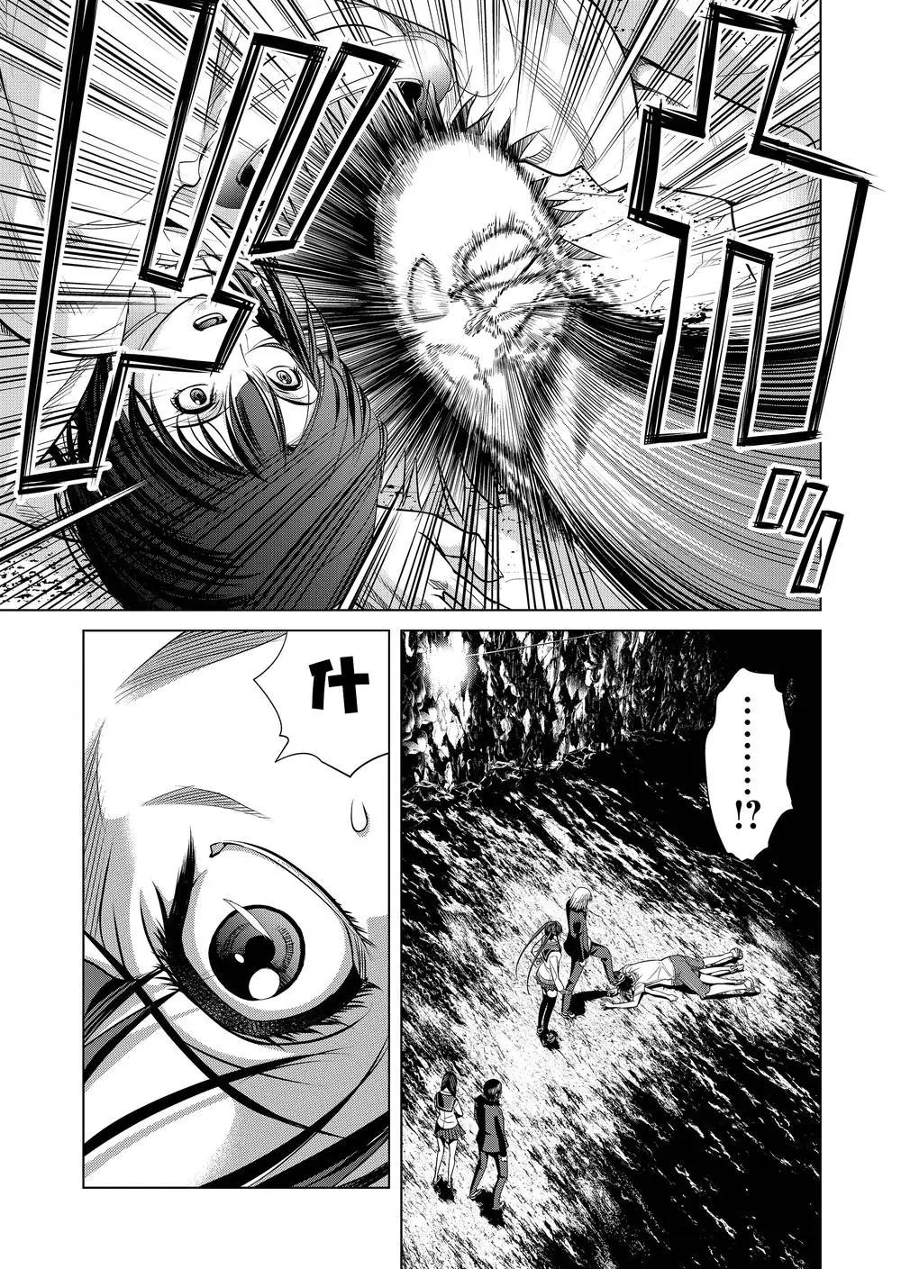 終焉之起始、與你相伴 - 第07話 - 3