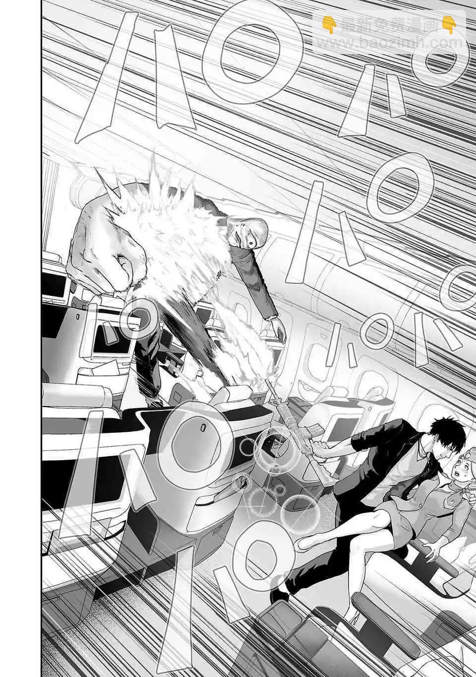 終之退魔師 - 第02話 - 3