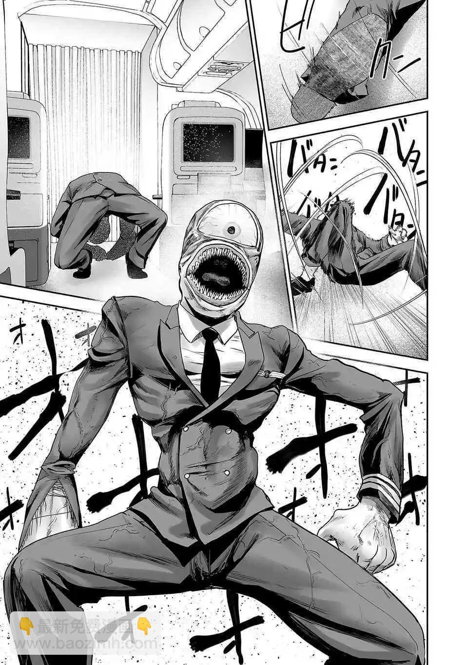 終之退魔師 - 第02話 - 6