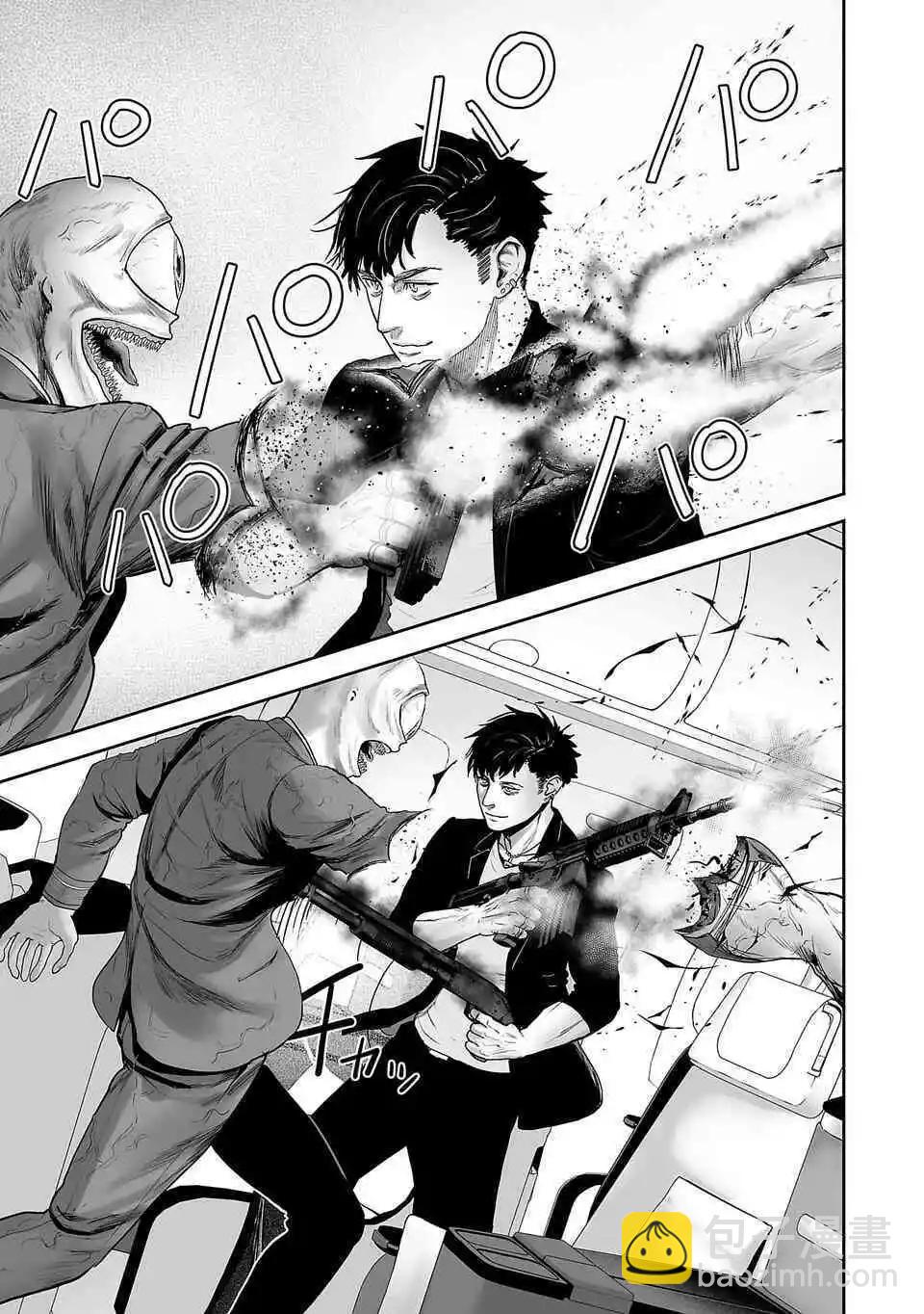 終之退魔師 - 第02話 - 1