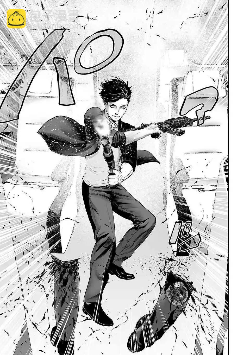 終之退魔師 - 第02話 - 3