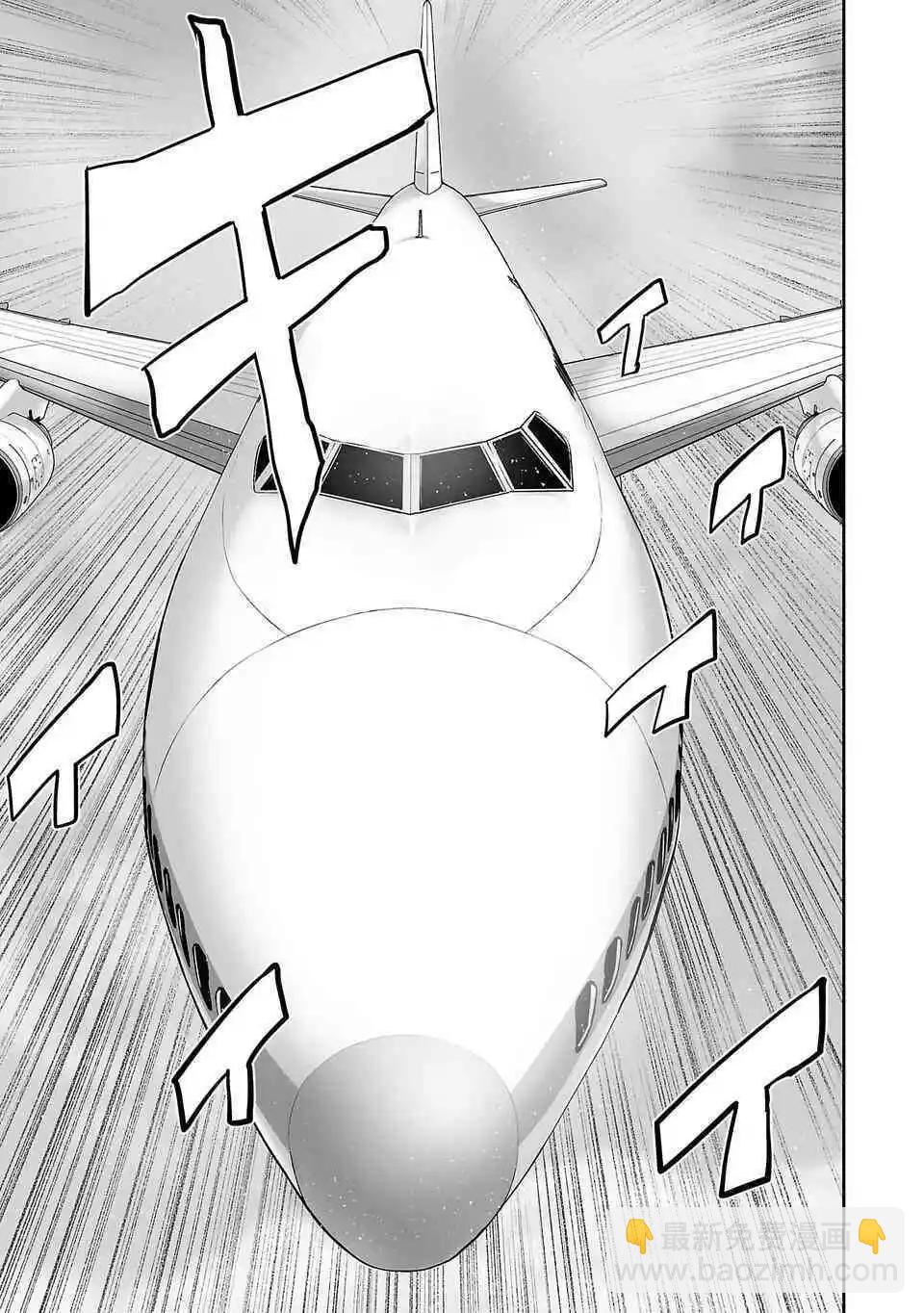 終之退魔師 - 第02話 - 2