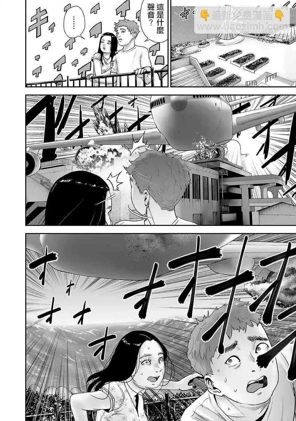 終之退魔師 - 第02話 - 3