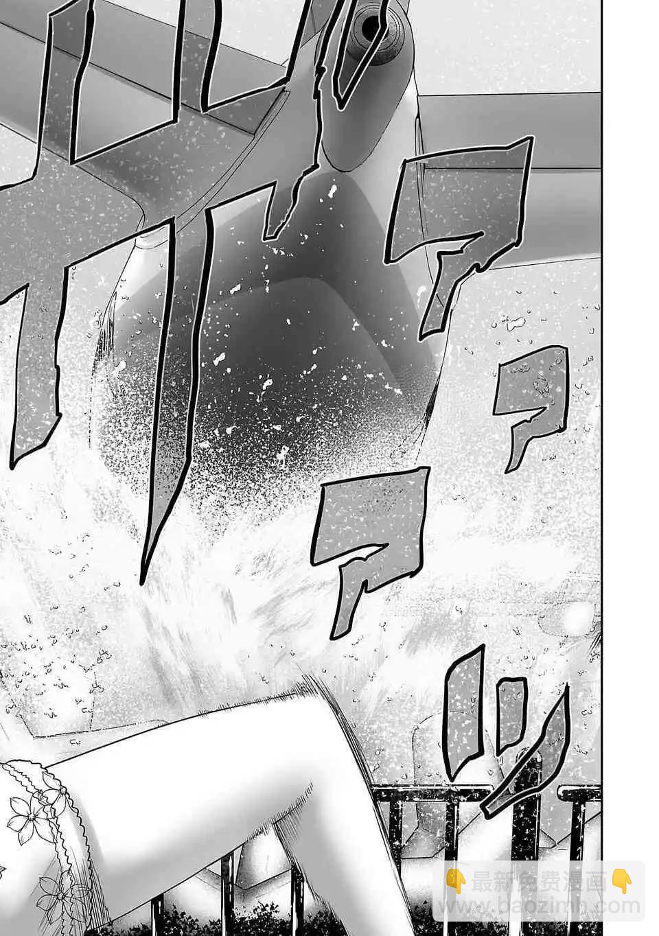 終之退魔師 - 第02話 - 4