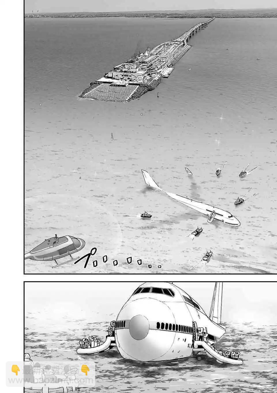 終之退魔師 - 第02話 - 5