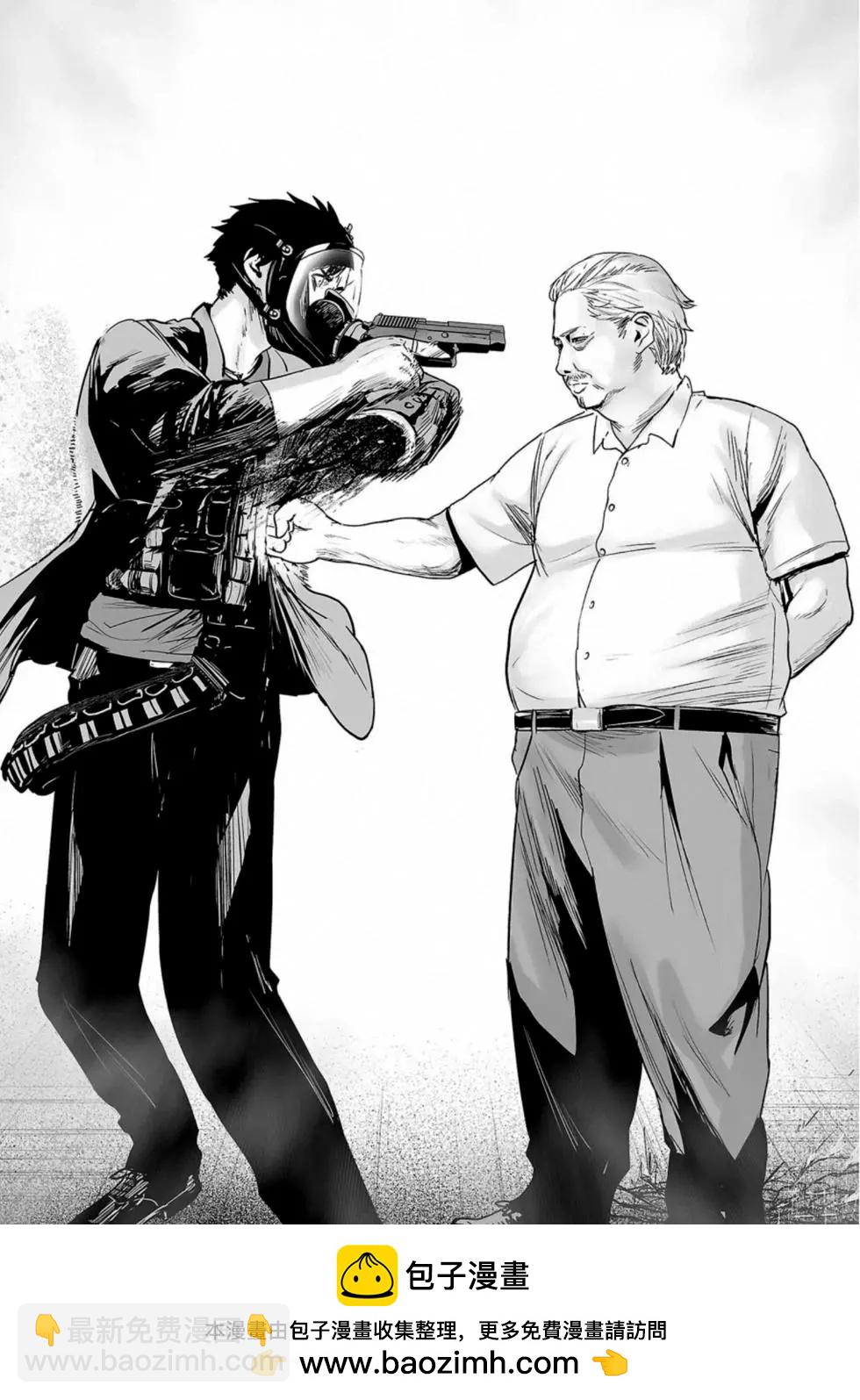 終之退魔師 - 第06卷(2/4) - 6