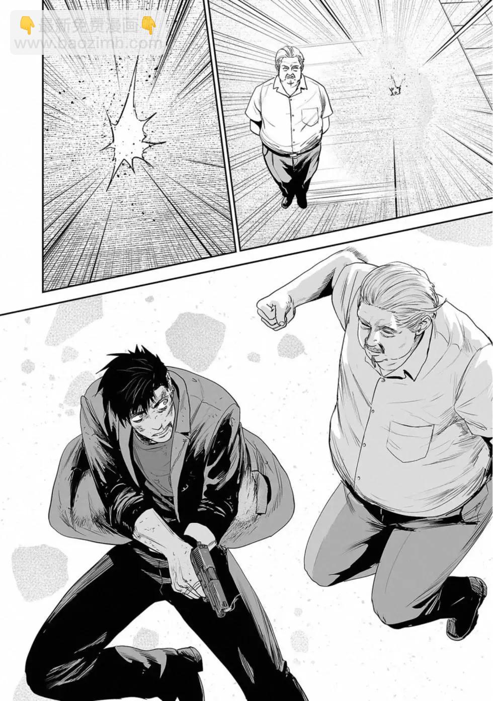 終之退魔師 - 第06卷(3/4) - 5