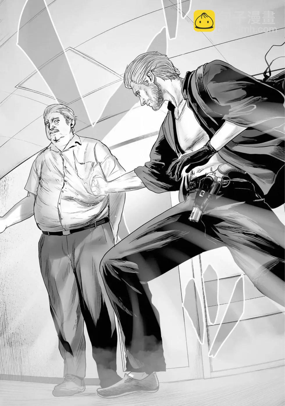 終之退魔師 - 第06卷(3/4) - 7