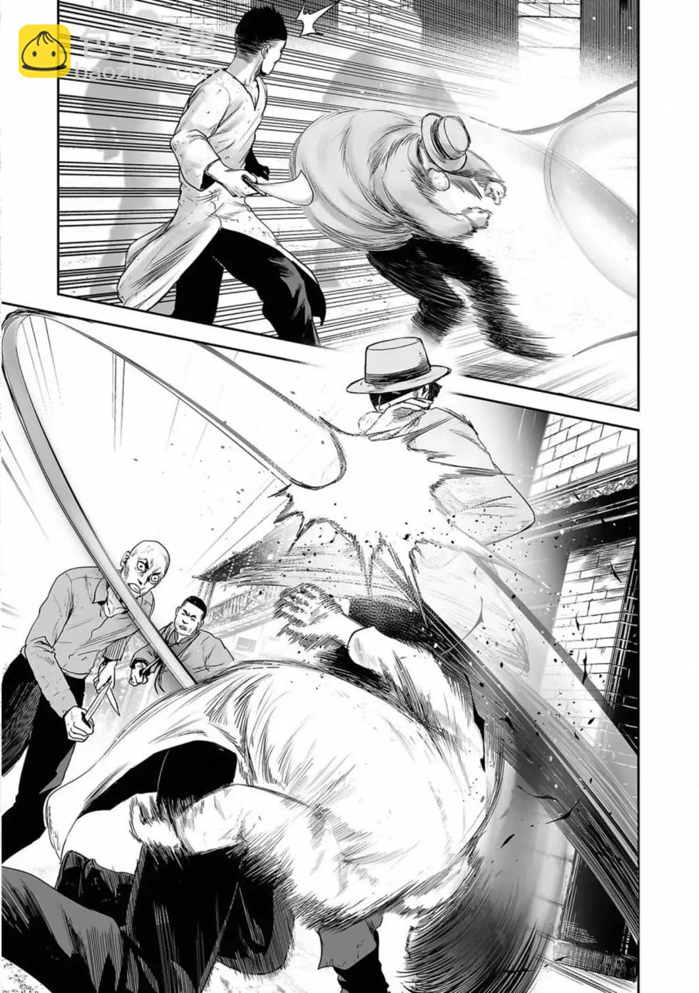 終之退魔師 - 第06卷(4/4) - 1