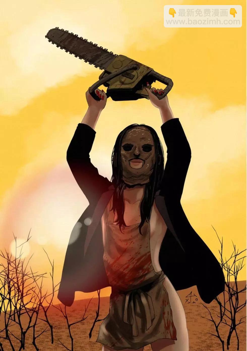 終之退魔師 - 第06卷(4/4) - 1