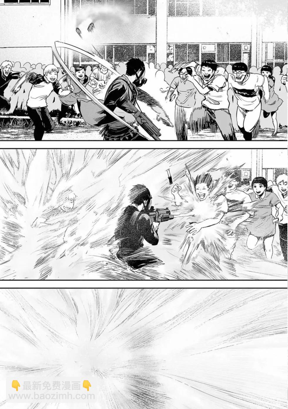 終之退魔師 - 第06卷(2/4) - 3