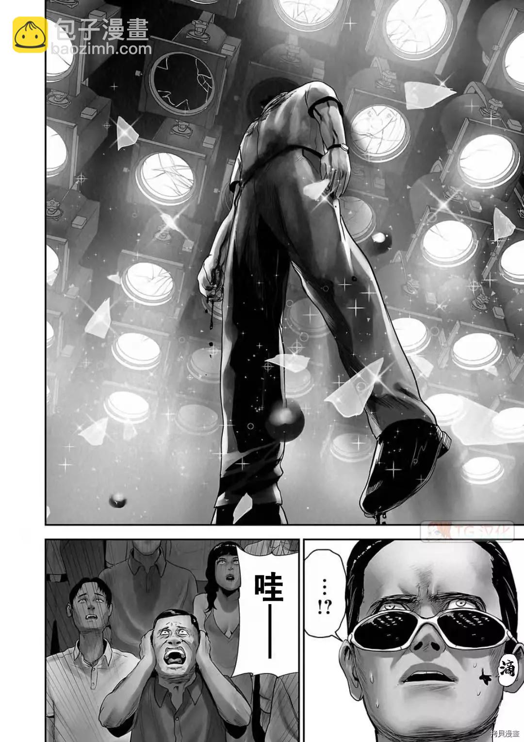 終之退魔師 - 第105話 - 2