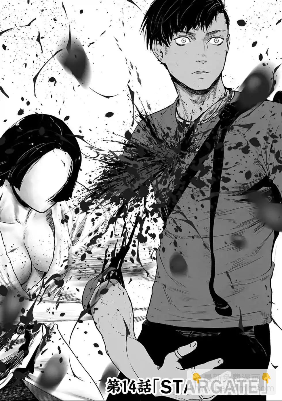 終之退魔師 - 第14話 - 3