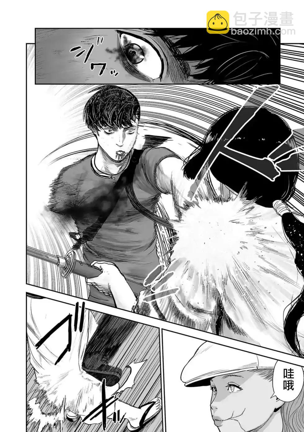 終之退魔師 - 第14話 - 1