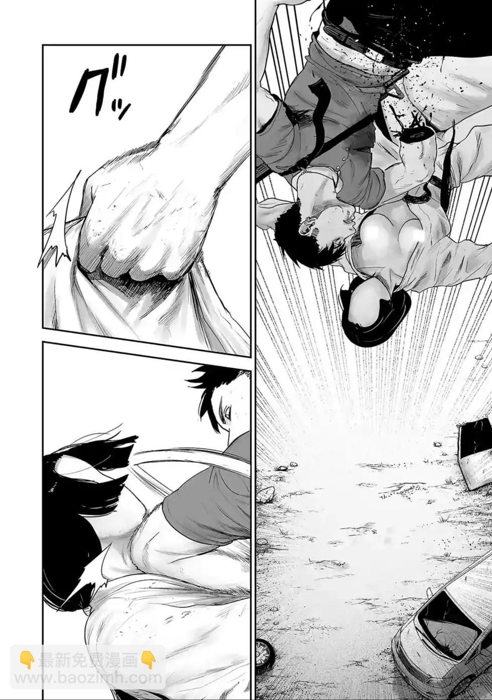 終之退魔師 - 第14話 - 3