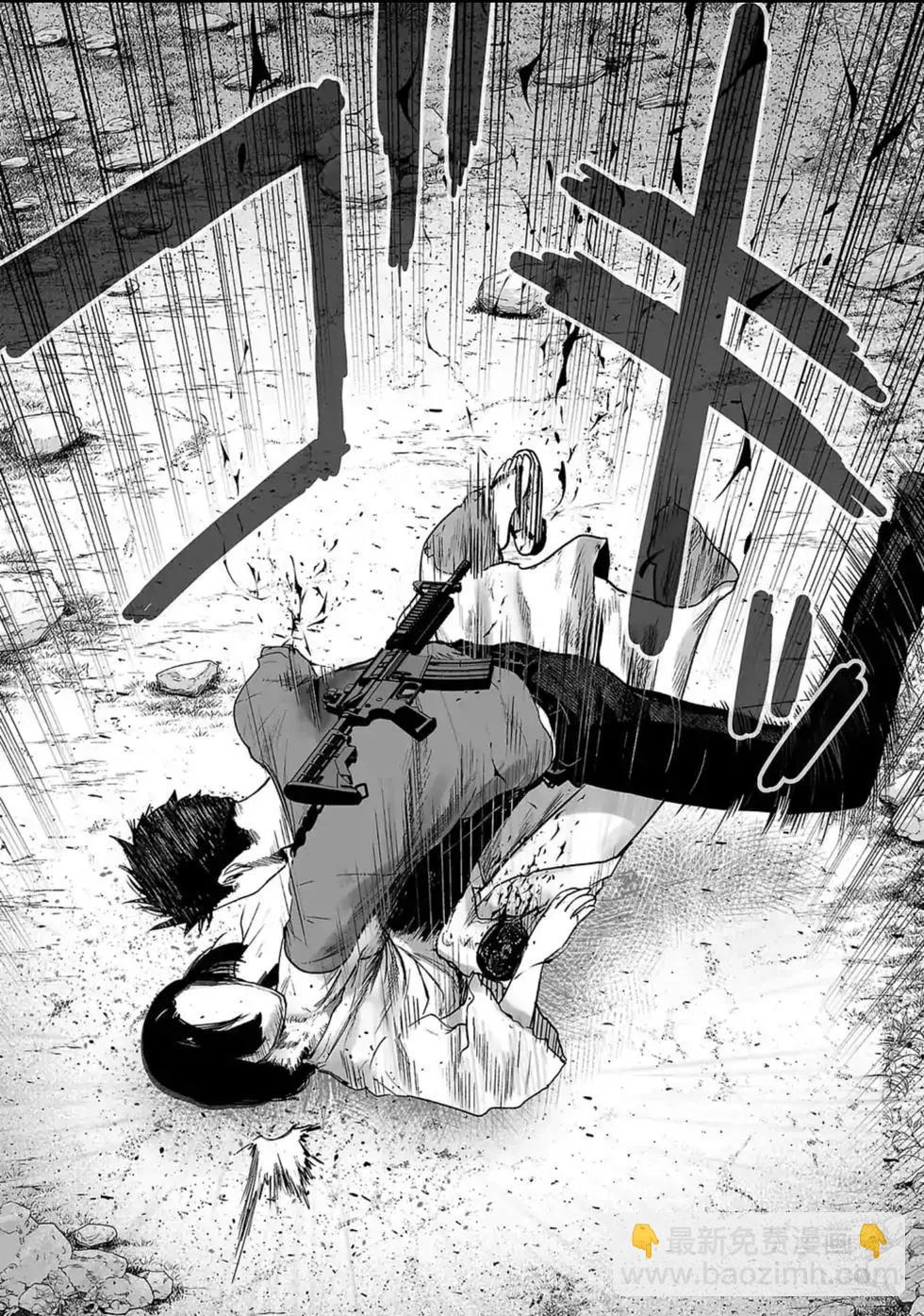 終之退魔師 - 第14話 - 4