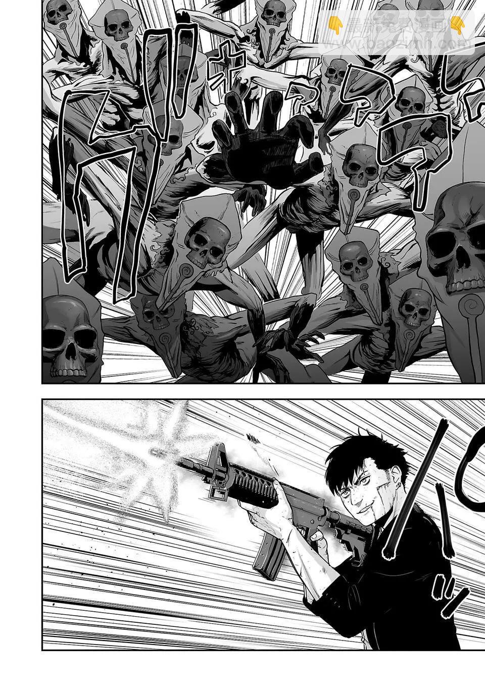 終之退魔師 - 第09話 - 3