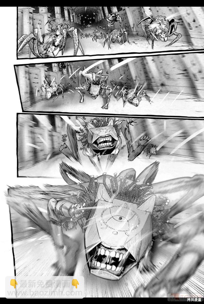 終之退魔師 - 第151話 - 2