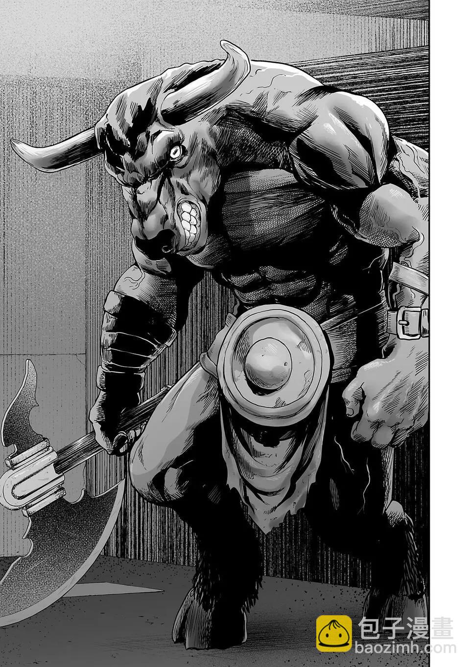 終之退魔師 - 第11話 - 5