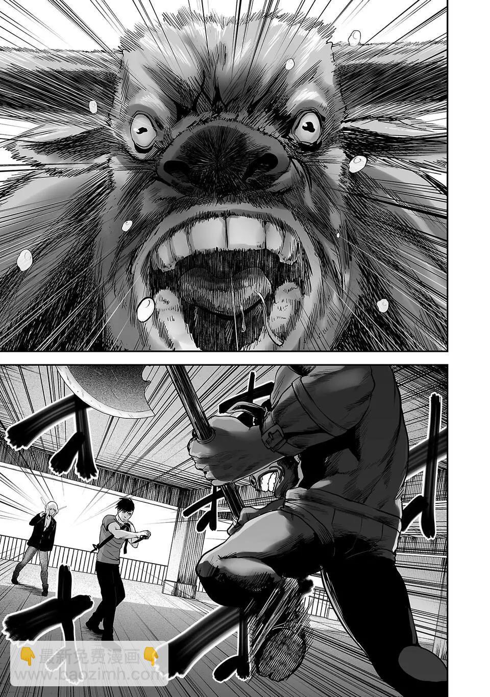 終之退魔師 - 第11話 - 2