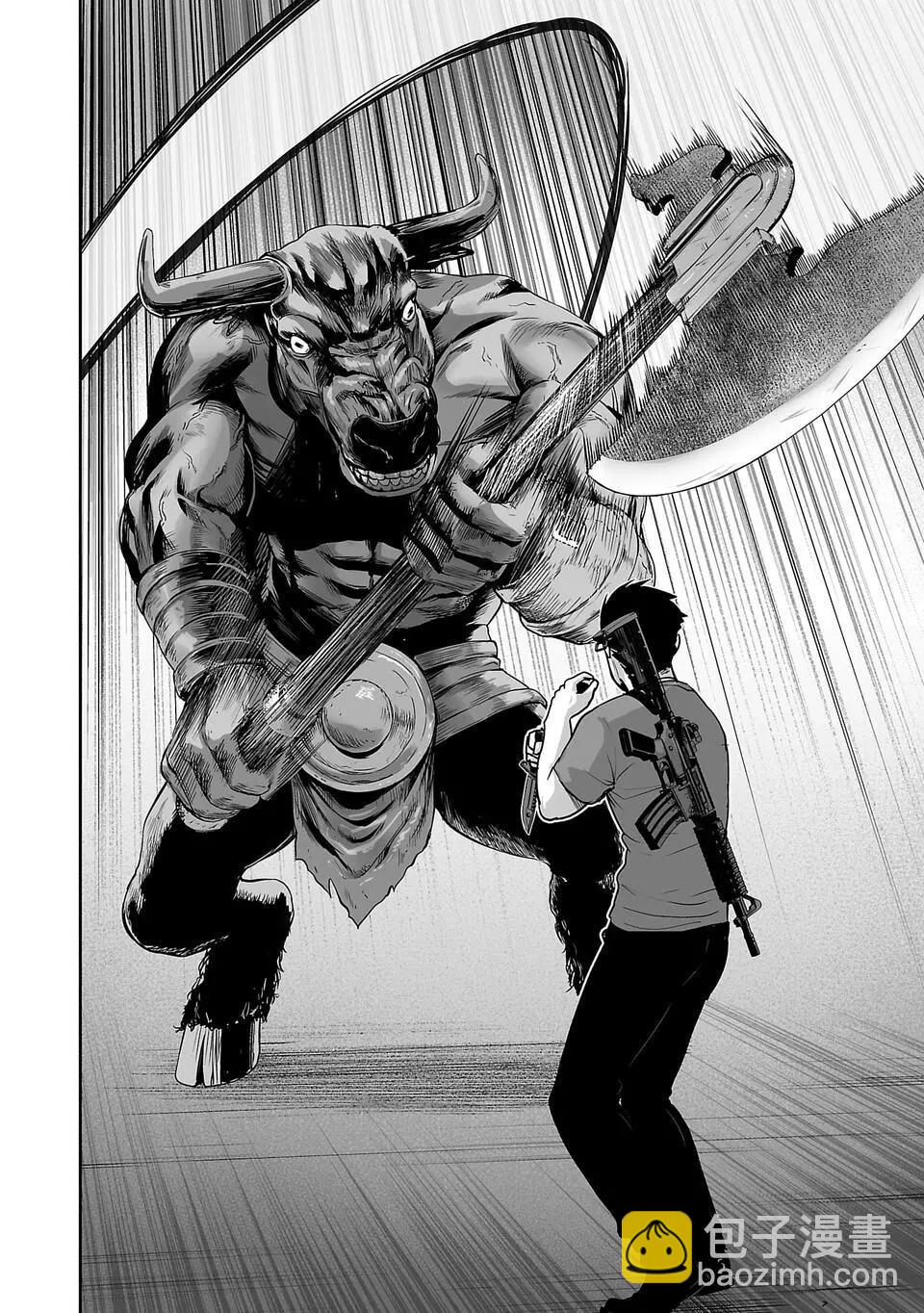 終之退魔師 - 第11話 - 3