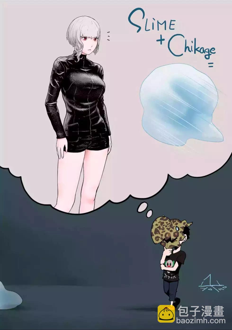 終之退魔師 - 第11話 - 5