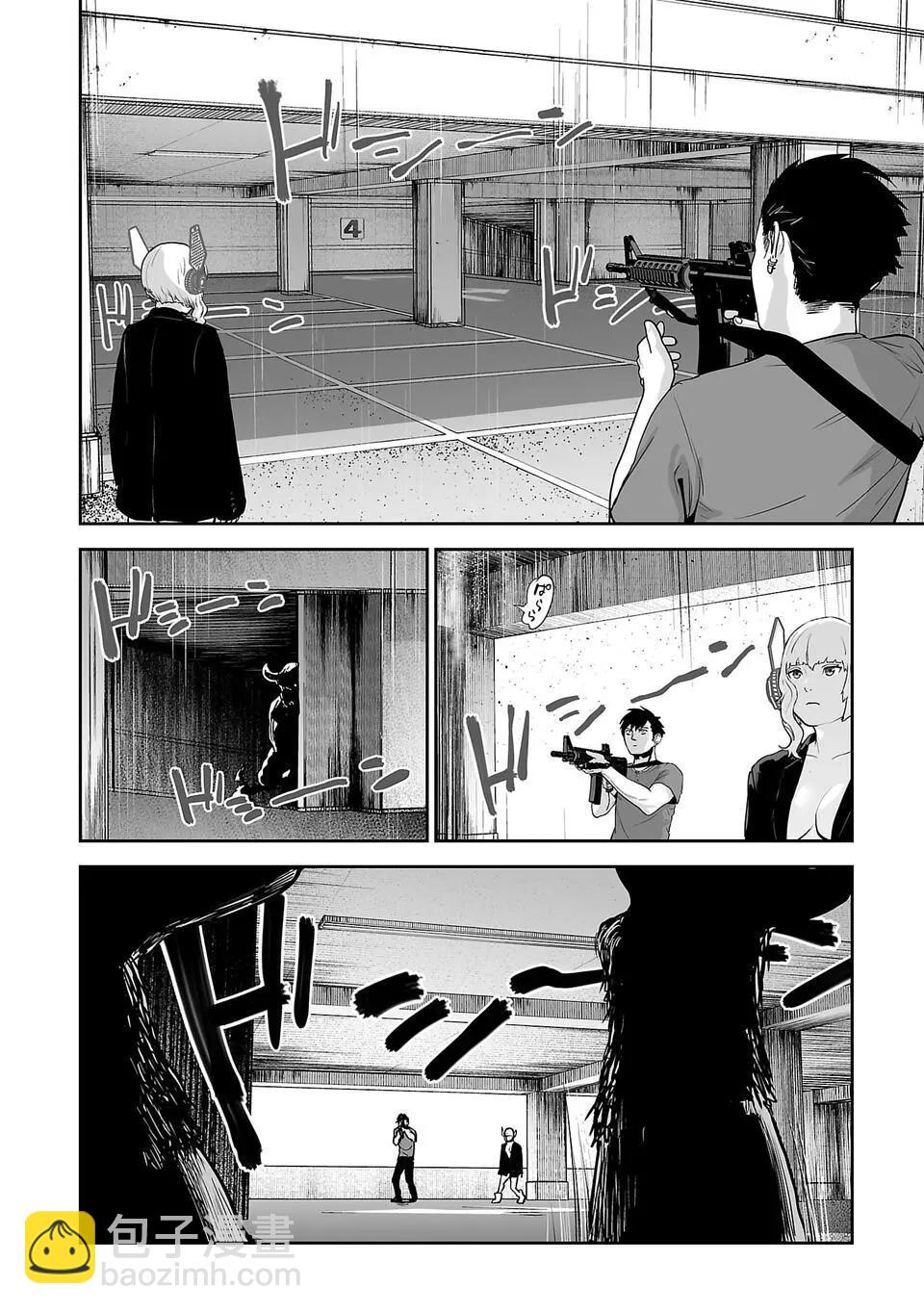 終之退魔師 - 第11話 - 4