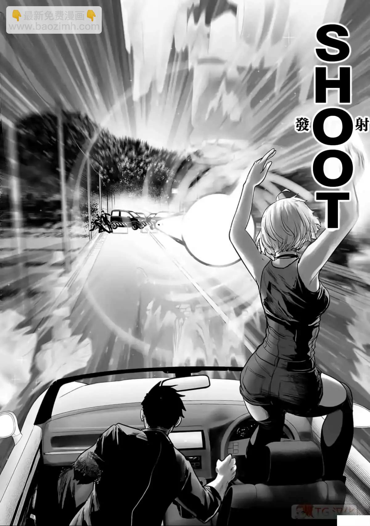 終之退魔師 - 第08卷(3/4) - 1