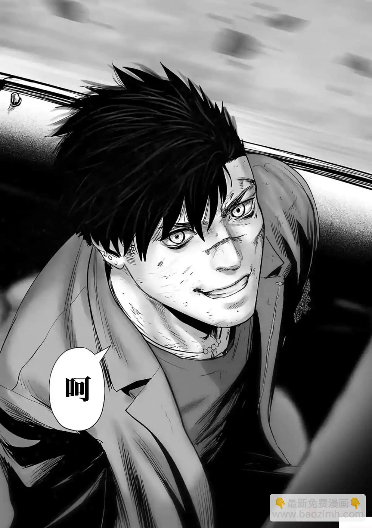 終之退魔師 - 第08卷(3/4) - 4