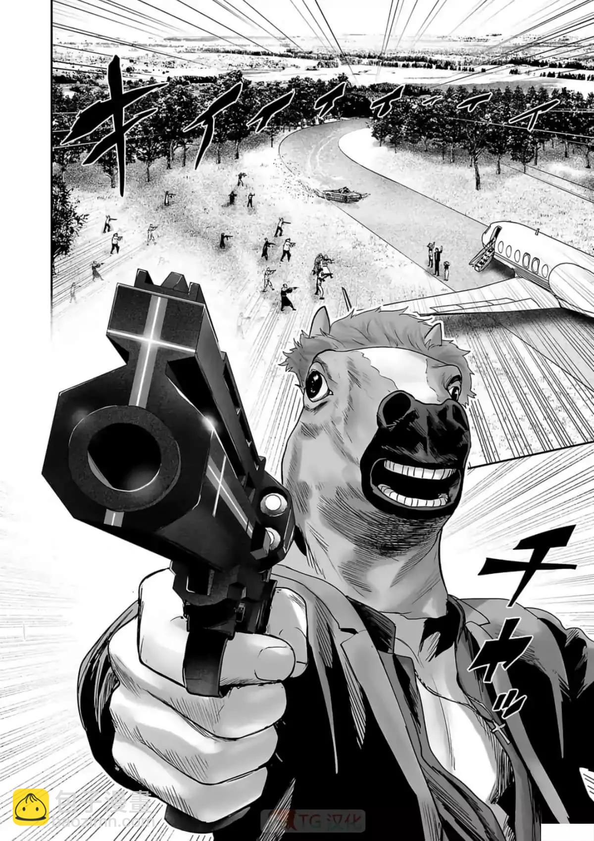 終之退魔師 - 第08卷(3/4) - 3