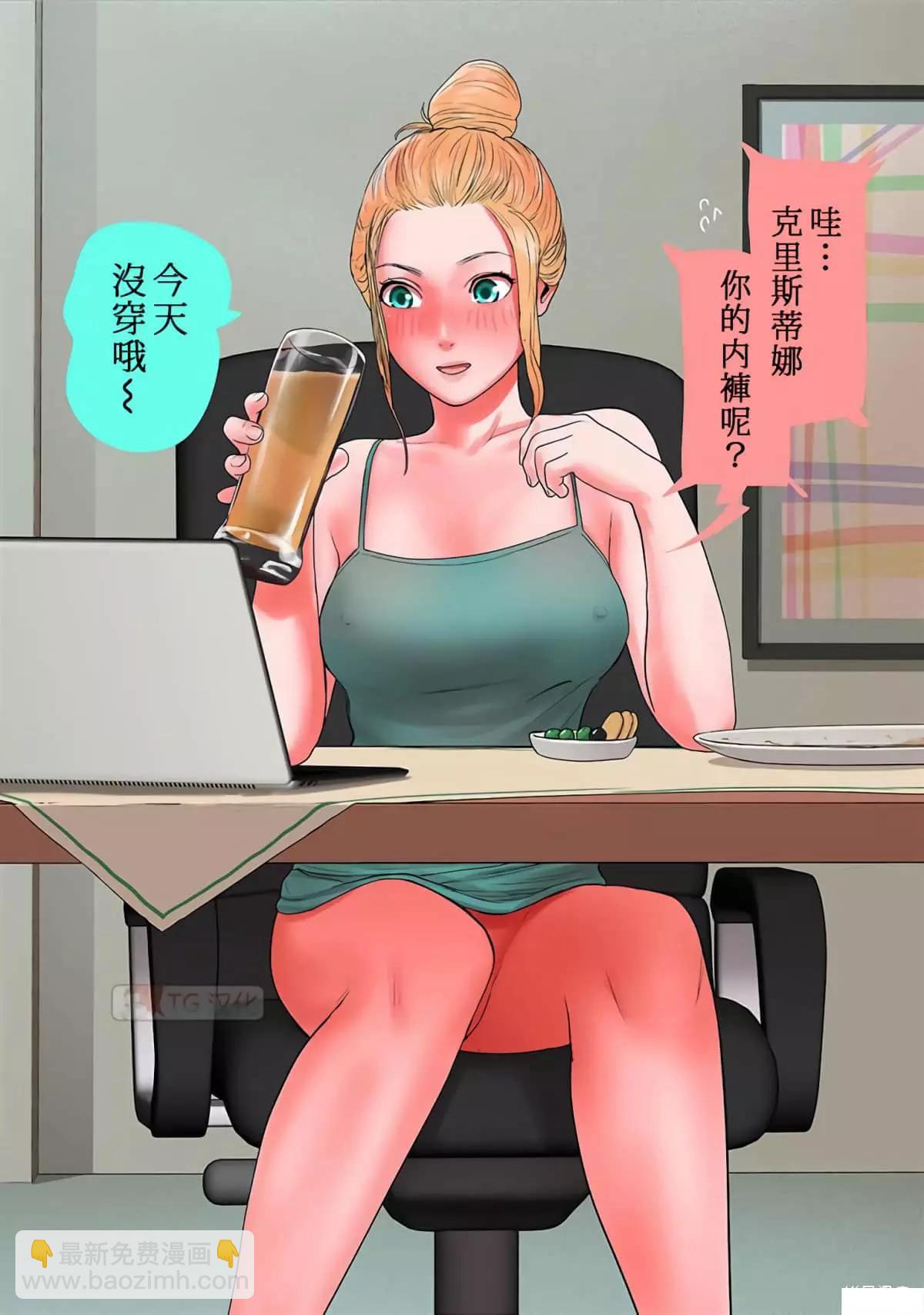 終之退魔師 - 第08卷(4/4) - 1