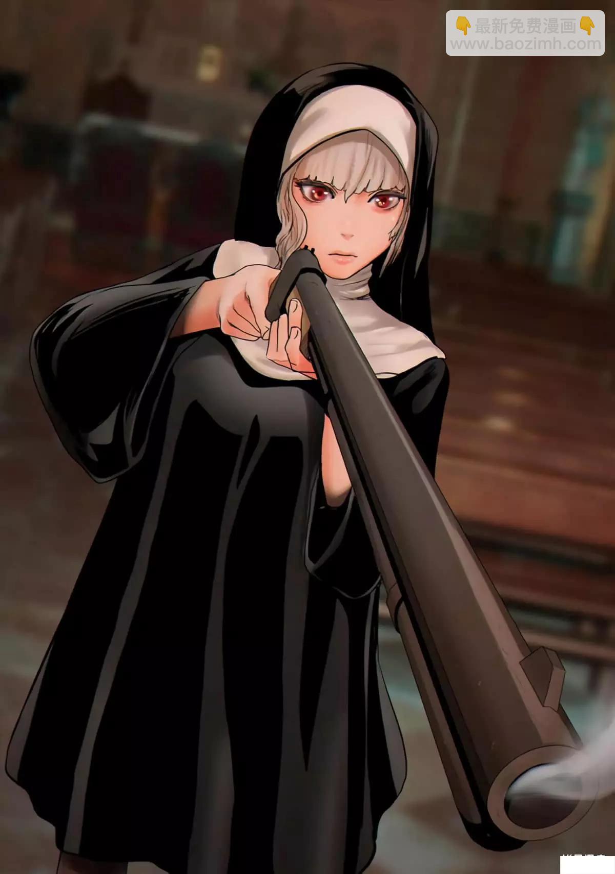 終之退魔師 - 第10卷(4/4) - 2